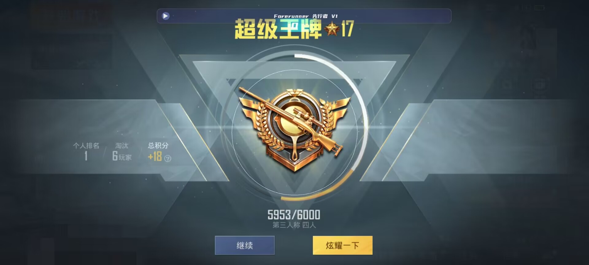 和平精英鸡腿辅助自瞄 - oppo�ֻ�����ں�ƽ��Ӣ�￪���辅助预览图